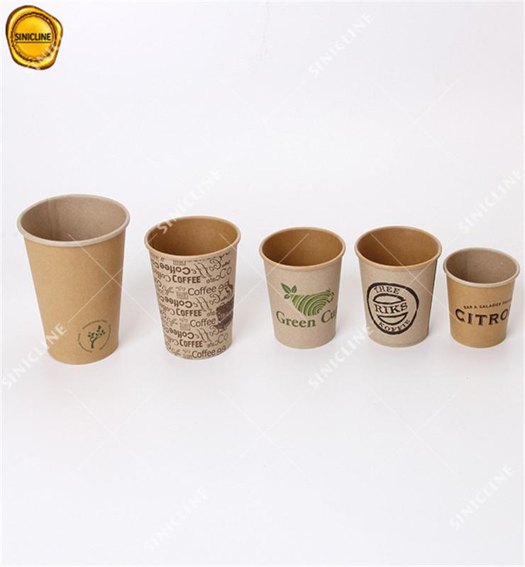 Kraft Coffee Cups